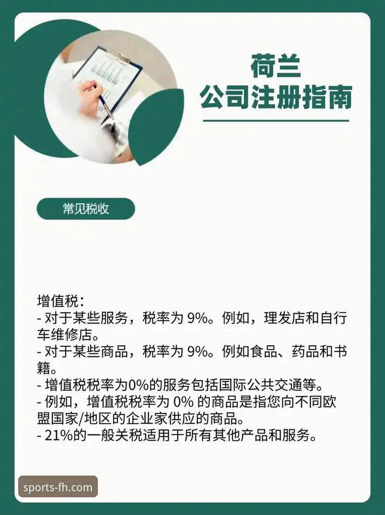 FH体育高效下载 FH体育平台高效下载与安装完整指南:技术评测员深度解析