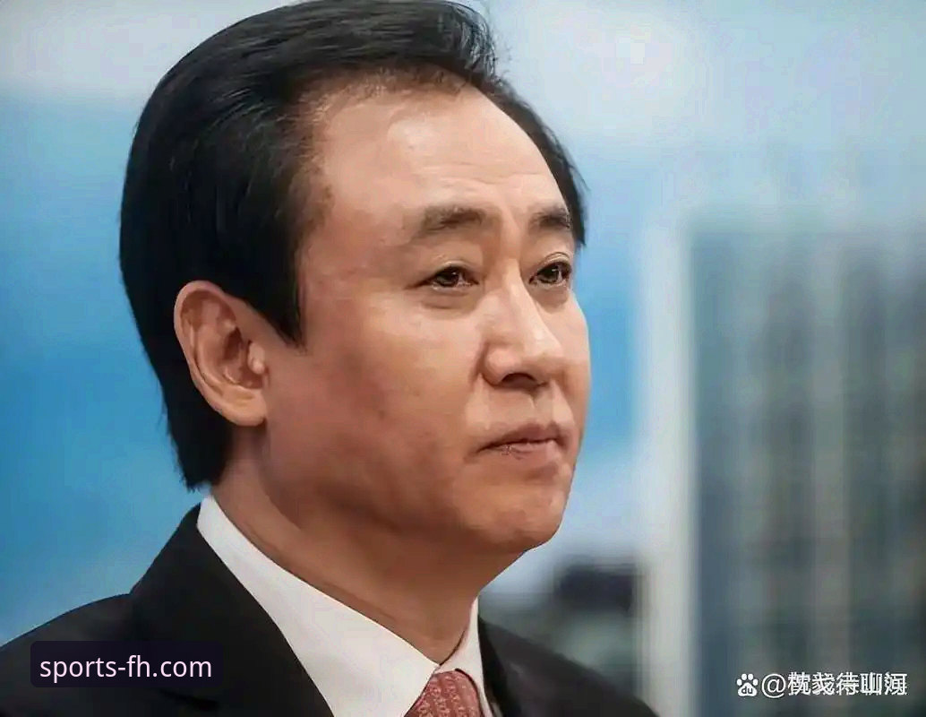 从金元足球到法庭审判：许家印案件完整解读指南