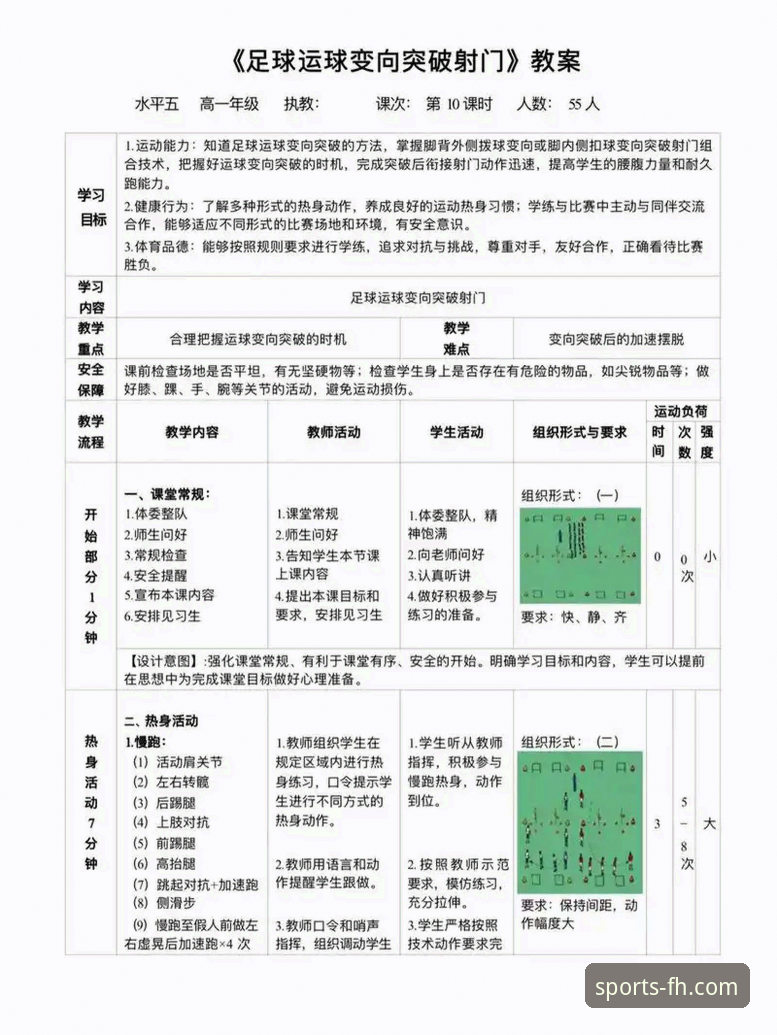 资深用户分享FH体育用户指南：从入门到精通的实战经验