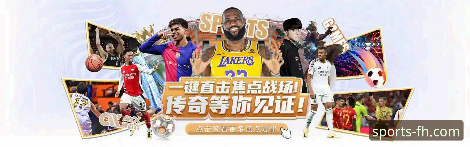 FH体育平台App下载安装与深度使用教程：实战评测“FH体育App好用吗”
