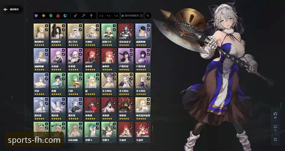 从新手到常客：我的FH体育APK下载与使用全记录