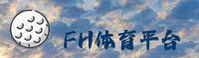 FH体育官方网站